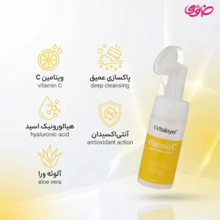 تونر ویتامین سی ویتالیر مناسب انواع پوست