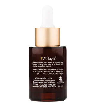 سرم صورت ویتالیر حاوی هیالورونیک اسید