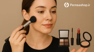 آرایش صورت؛آموزش کامل میکاپ اصولی برای انواع پوست