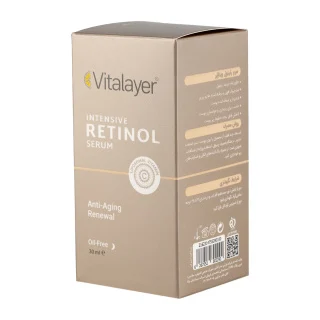 سرم صورت ویتالیر حاوی رتینول