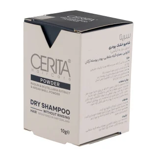 شامپو خشک پودری سریتا بدون نیاز به آبکشی