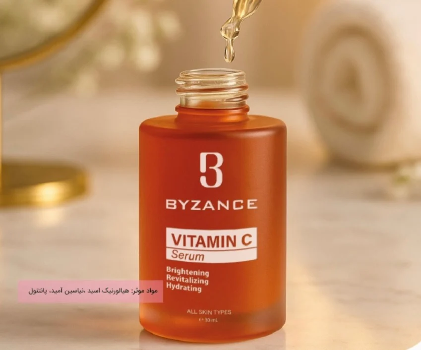 بیزانس سرم روشن کننده ویتامینc مناسب صورت وگردن