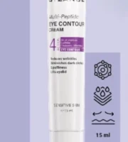 بیزانس کرم دور چشم سفت کننده وشبه بوتاکس مولتی پپتیدمناسب پوست خشک حساس